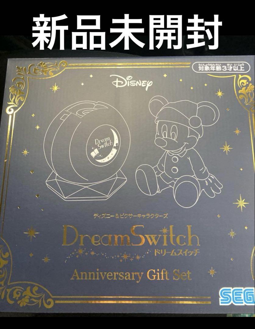 ドリームスイッチ￼￼2 アニバーサリー ギフトセット - メルカリ