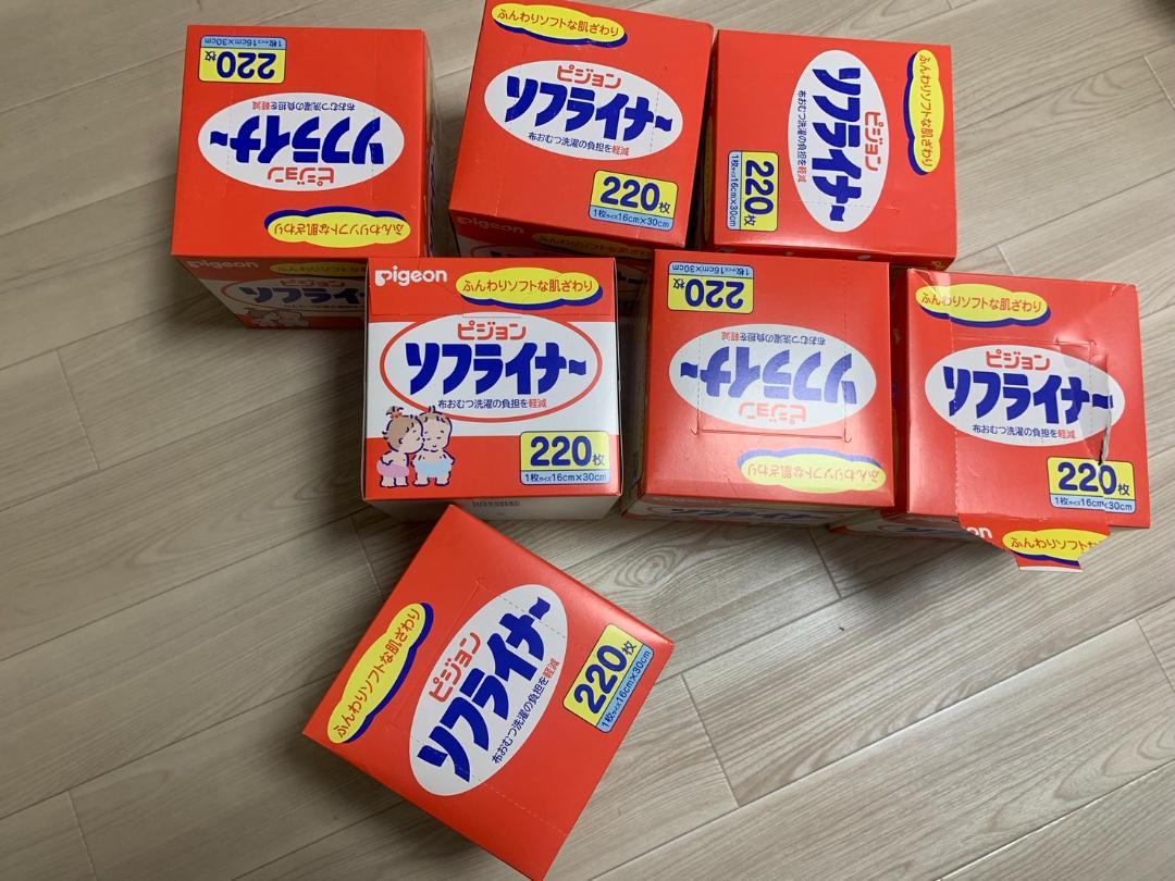 ピジョン ソフライナー 220枚 6個セット+おまけ