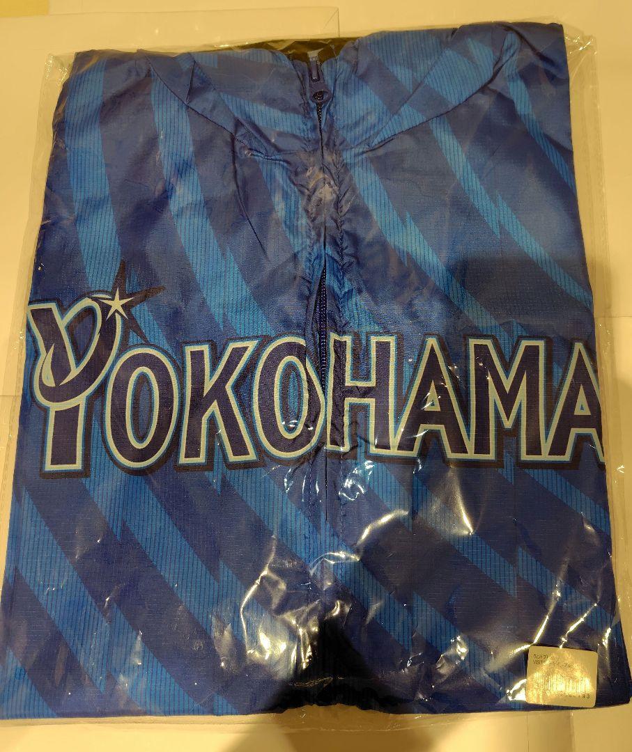 横浜DeNAベイスターズ　ウィンドブレーカーVISITORデザイン/ブルー/L trim_fce_item660a216c0ecef.jpg