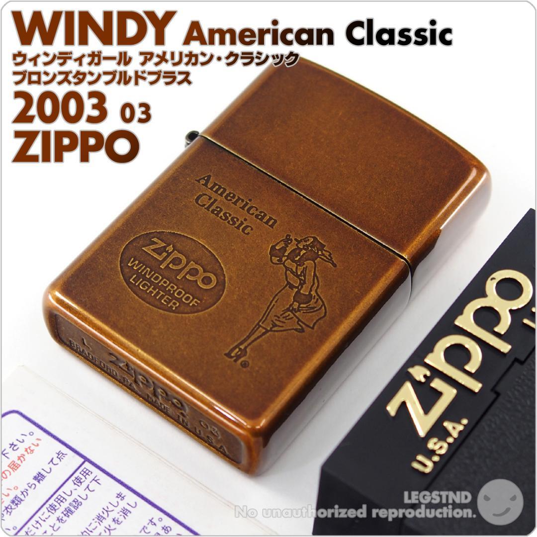 【確認用】Zippo 5個 ⑯ 【確認用】Zippo 5個 ⑯