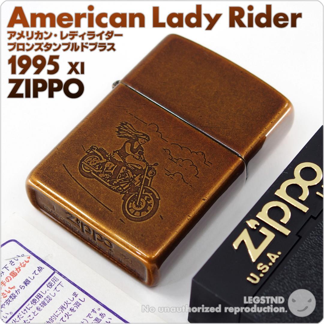 【確認用】Zippo 5個 ⑯ 【確認用】Zippo 5個 ⑯