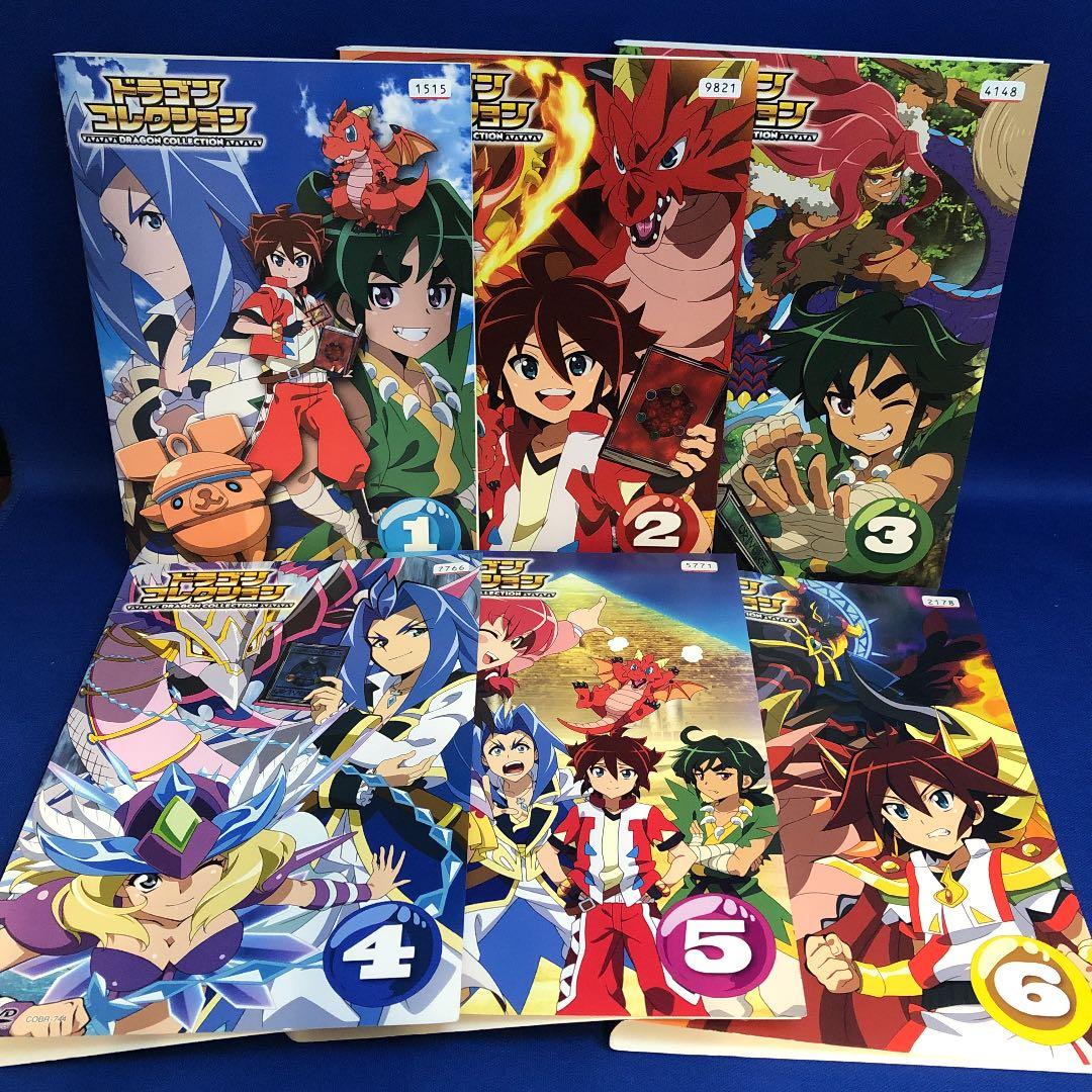 代引不可 ドラゴンコレクション Dvd 全巻セット 全6巻 最新人気 代引不可 ドラゴンコレクション Dvd 全巻セット 全6巻 最新人気