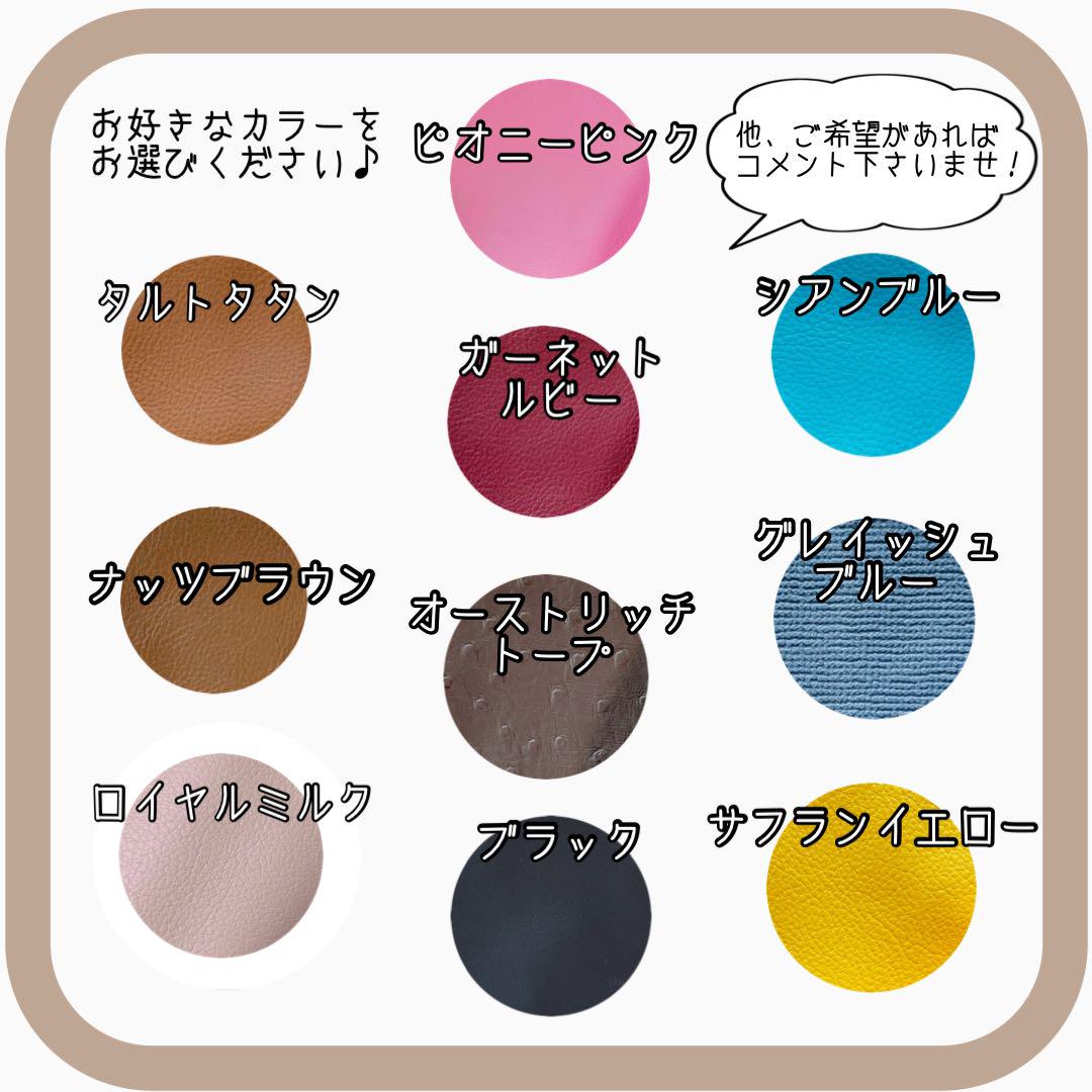 バガブー バタフライ☆2点セット