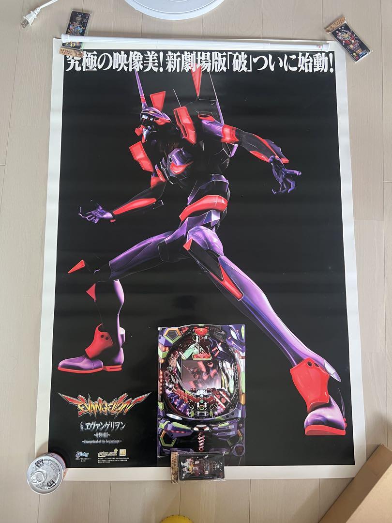 エヴァンゲリオン　エヴァ　ポスターまとめ売りセット エヴァンゲリオン エヴァ ポスターまとめ売りセット