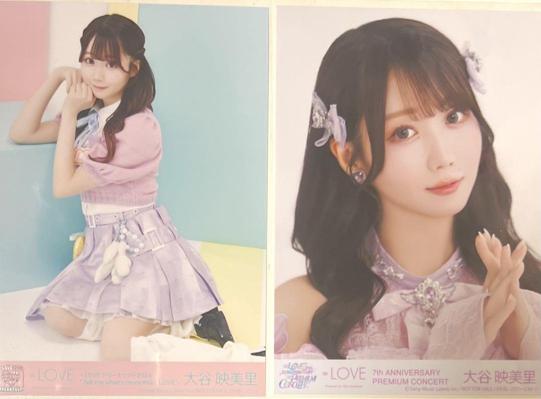 LOVE イコラブ 大谷映美里 生写真 封入 2024アリーナツアー 7