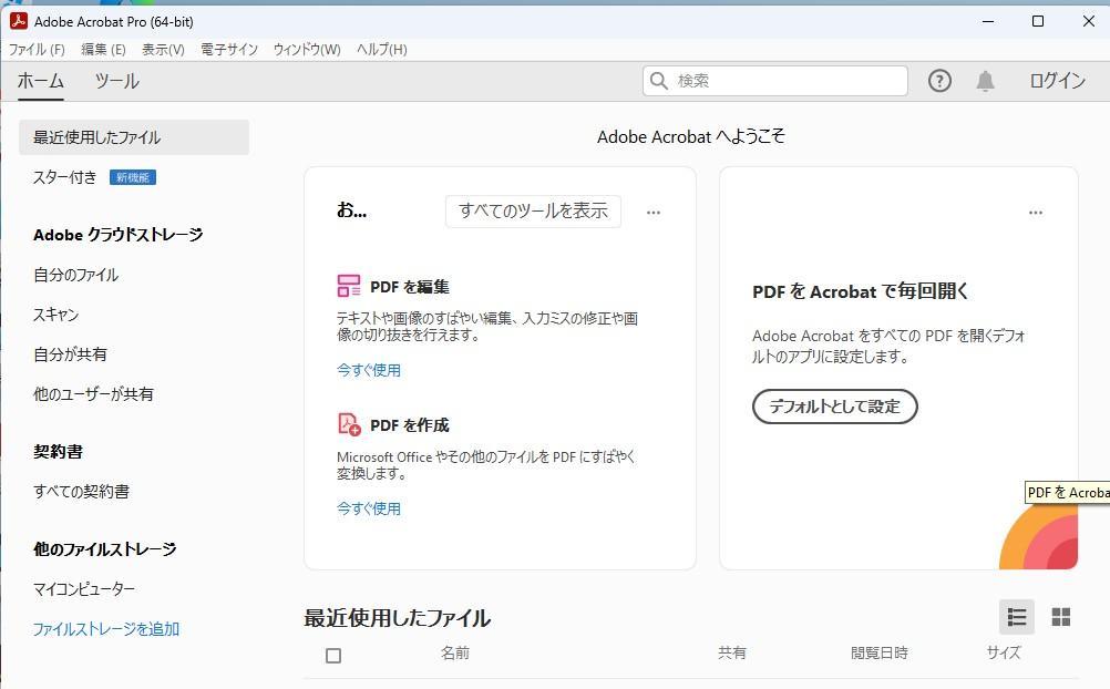 クリエーター仕様OptiPlex5070 i7-9700 32GB SSD1TB