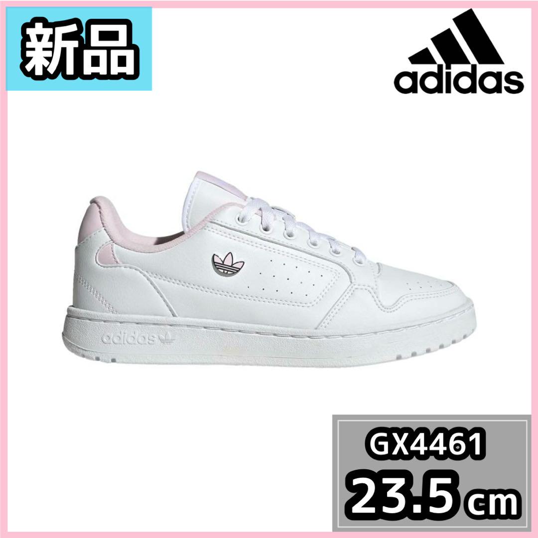 【新品】adidas GX4461 ホワイト/ピンク 23.5cm