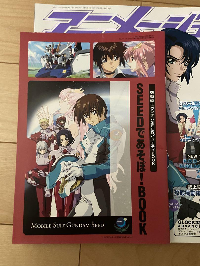 アニメージュ 1983年12月号 / 古本配達本舗 / 古本、中古本、古