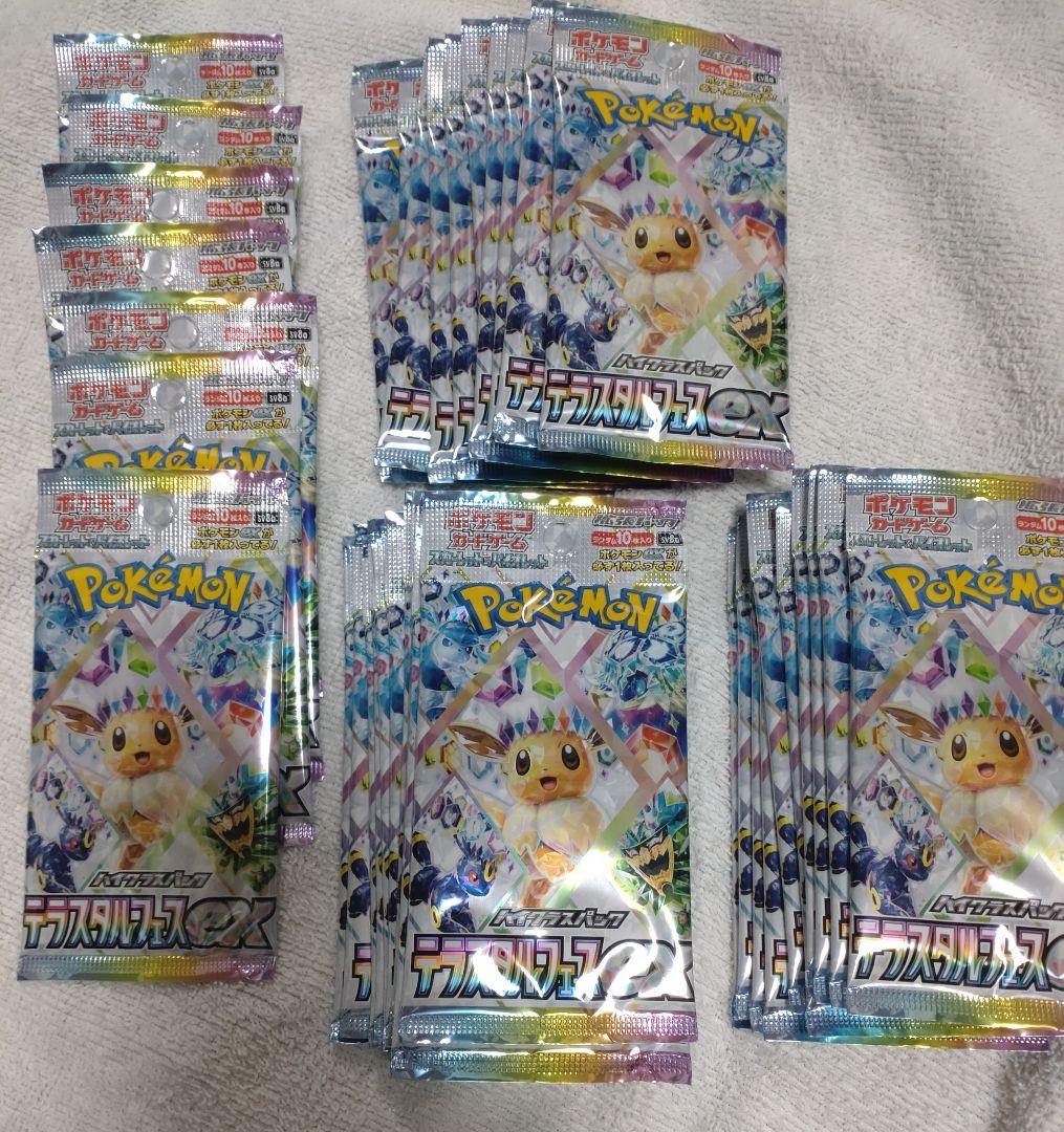 ポケモン - 【るな】テラスタルフェス　パック　サーチ済 ポケモンカード サーチ済み テラスタルフェス 37パック - メルカリ