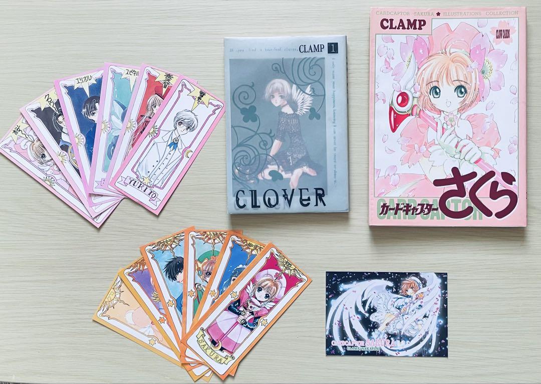 CLAMP さくらクロウカードしおりコンプ /CLOVER第1巻初版 4点セット