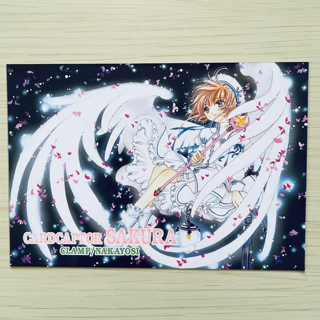 CLAMP さくらクロウカードしおりコンプ /CLOVER第1巻初版 4点セット