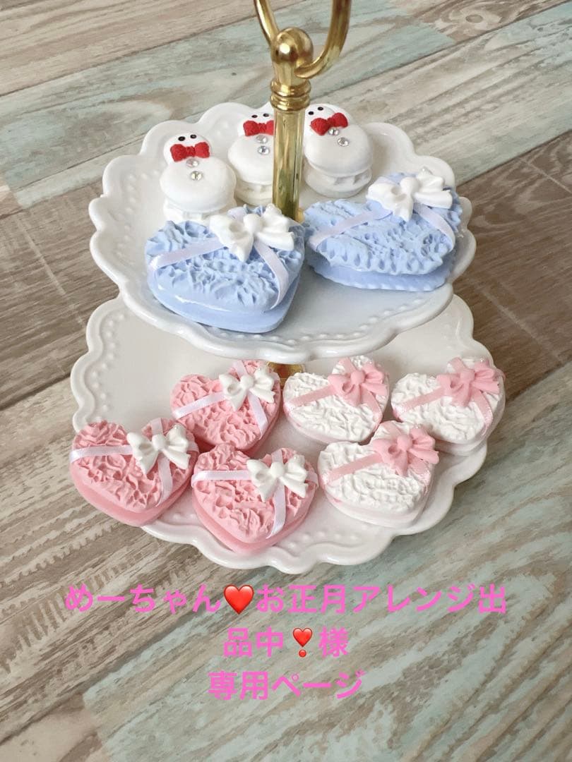 めーちゃん❤️秋アレンジ出品中❣️様専用ページ