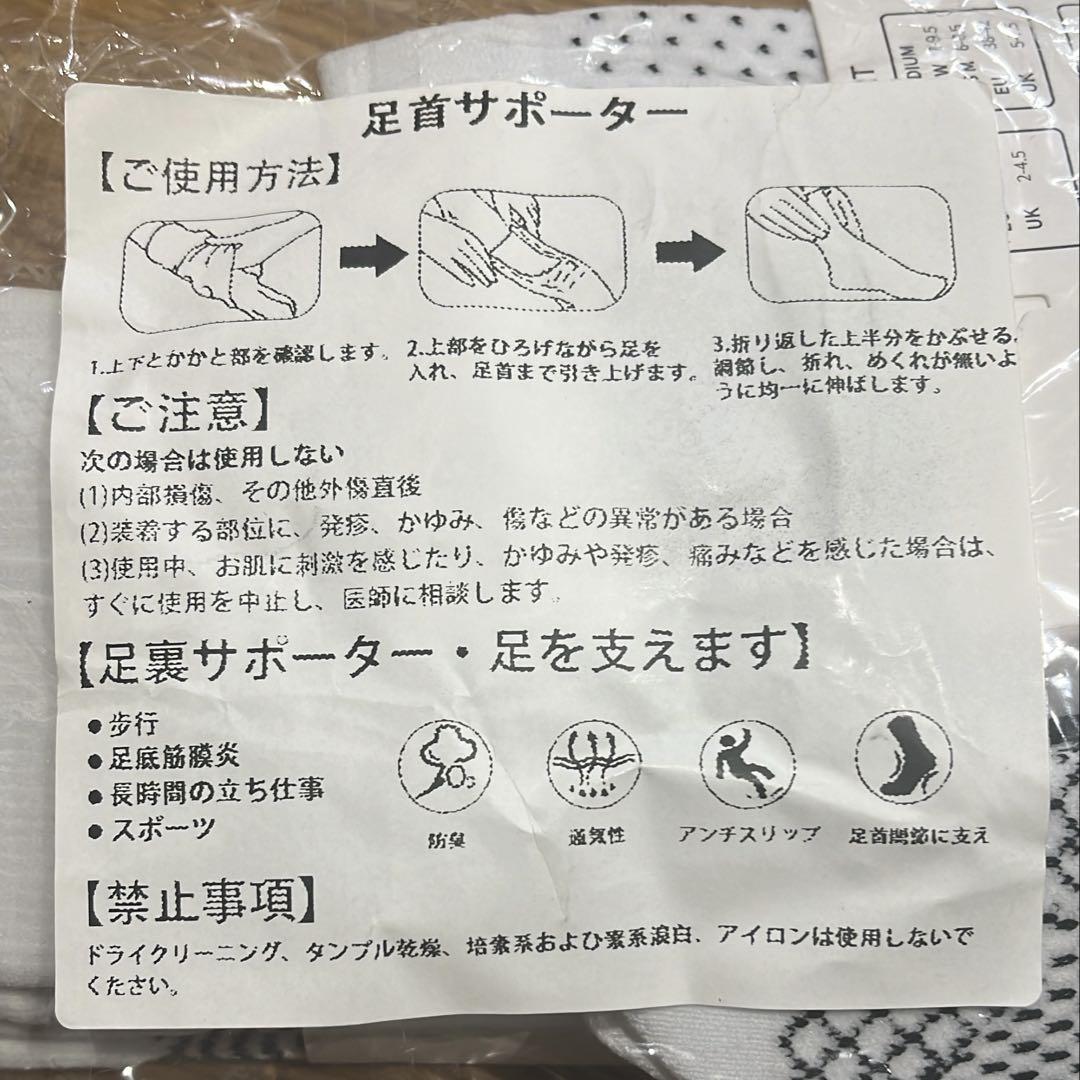 扁平足