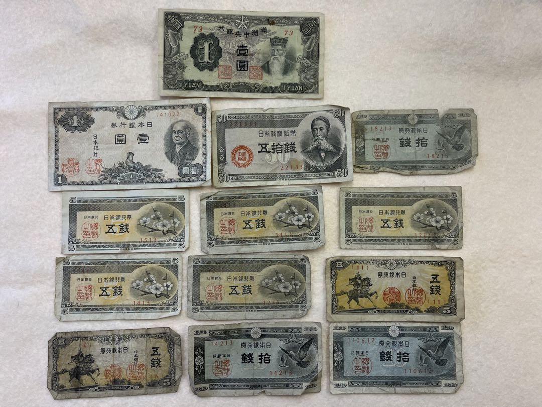 日本の旧貨幣コレクション 日本 旧貨幣 コレクション 昭和36年〜48年