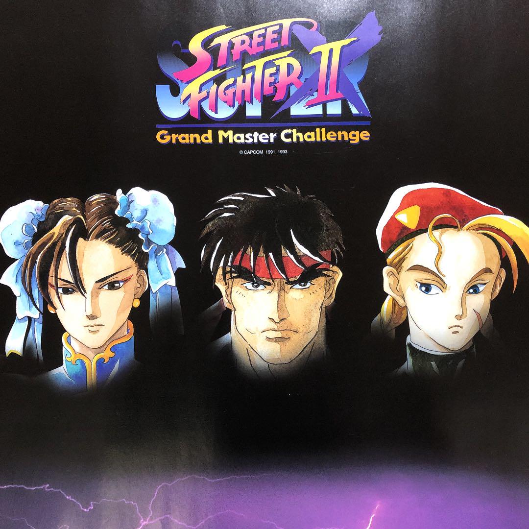 ストリートファイター Ⅱ バンプレポスター No.6 - メルカリ ストリートファイター Ⅱ バンプレポスター No.6 - メルカリ