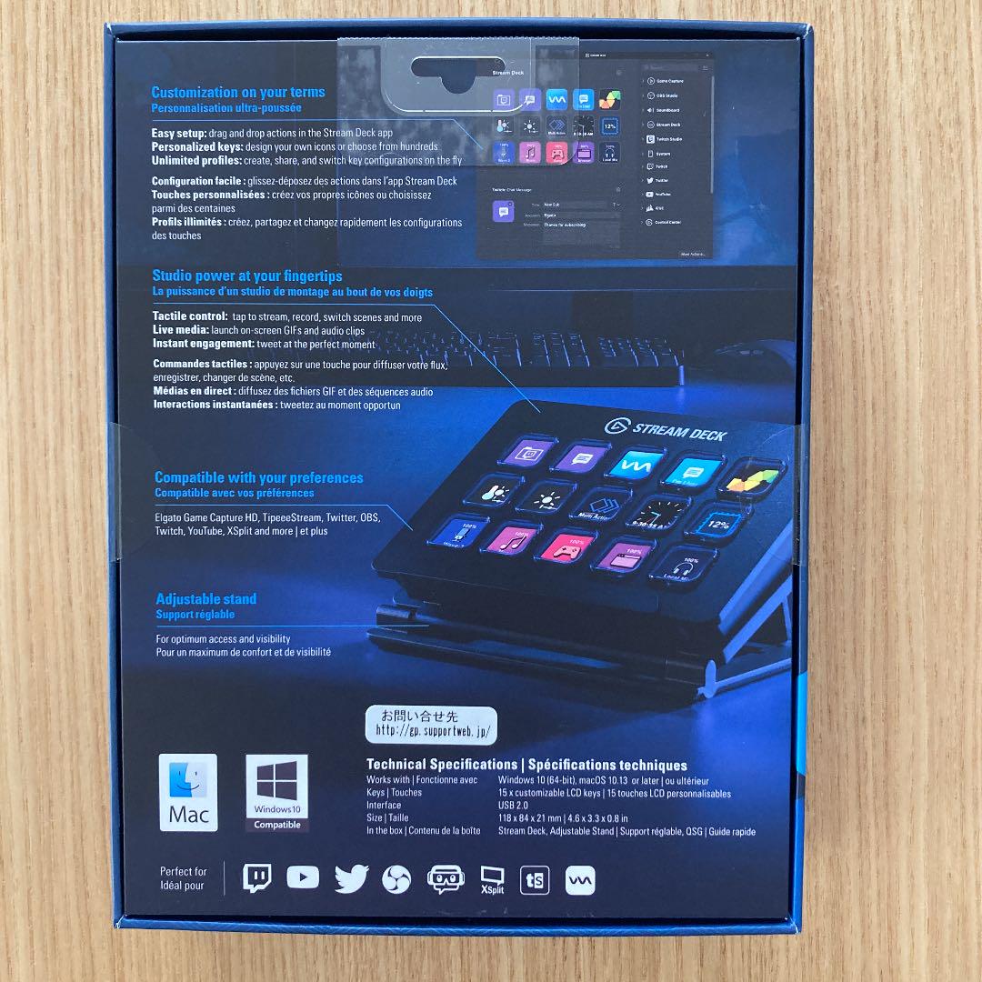 elgato STREAM DECK U3Rru-m41275546826 在庫超歓迎