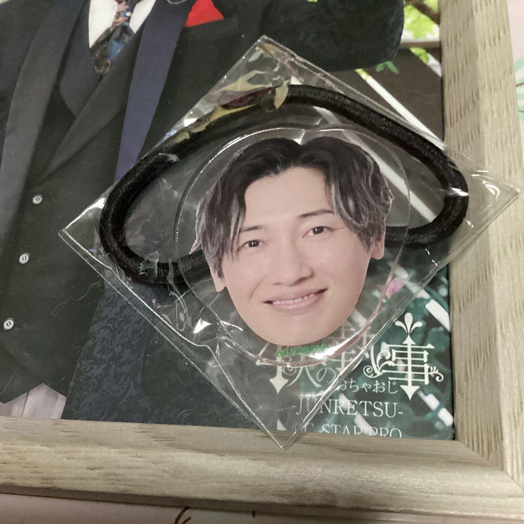 買い保障できる 専用出品】純烈 読み 後上翔太 オリジナル浴衣 着物・浴衣