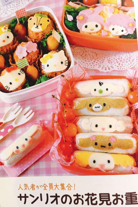 キャラ弁 ディズニーツムツム 2冊セット メルカリ