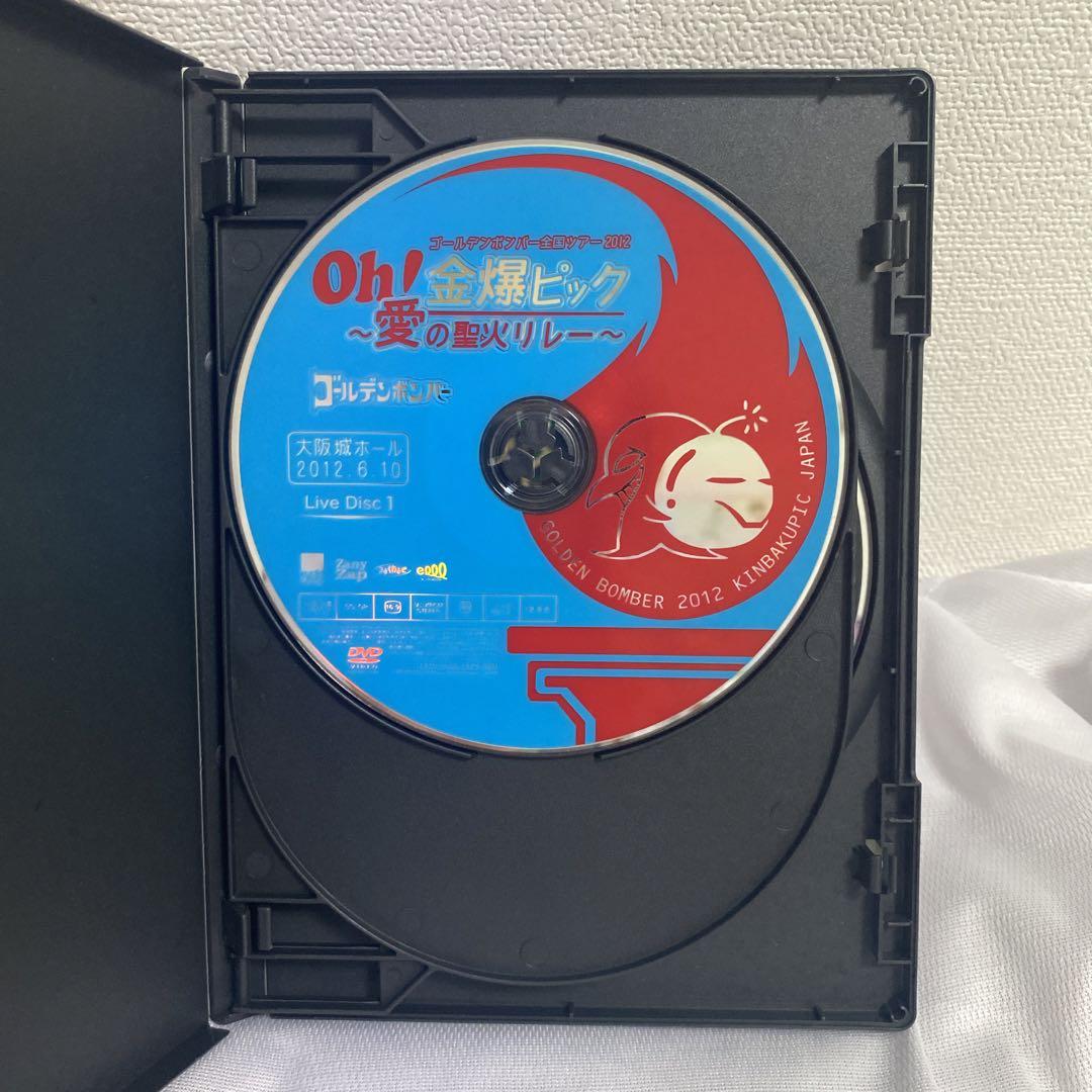 24時間限定タイムセール ゴールデンボンバー Oh!金爆ピック〜愛の聖火リレー〜 DVD ミュージシャン