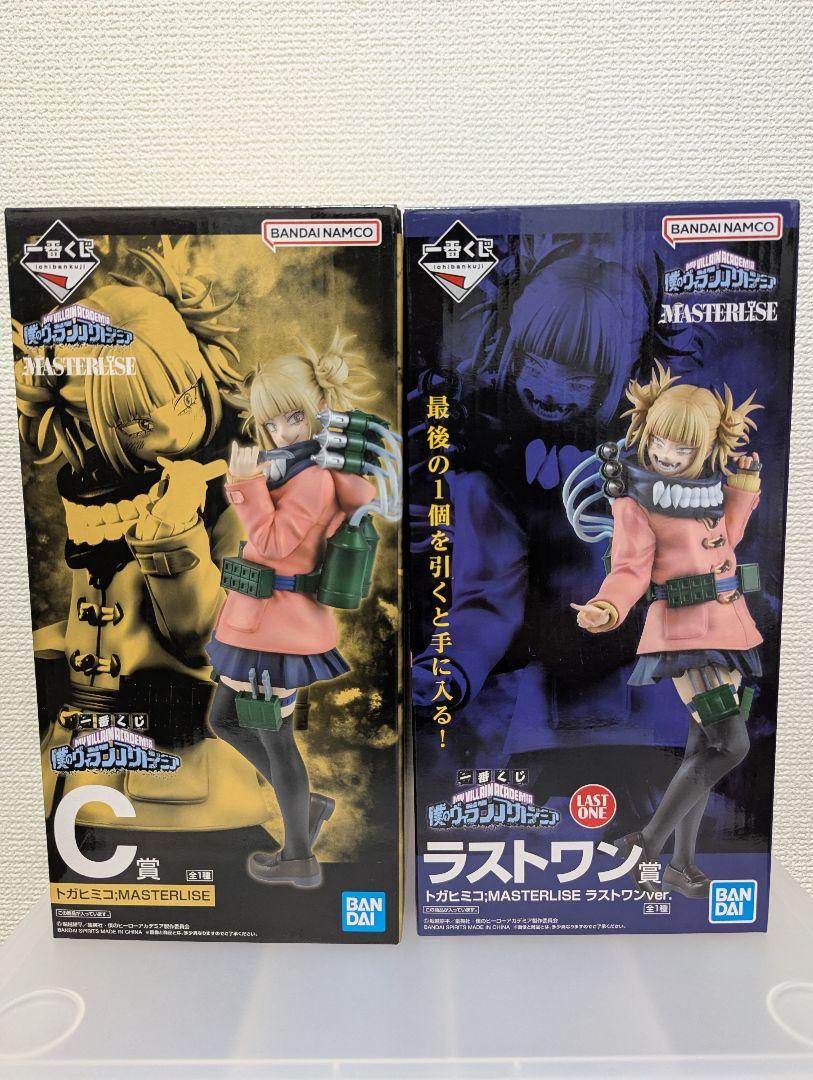 【新品未開封】トガヒミコ MASTERLISE C賞 & ラストワン