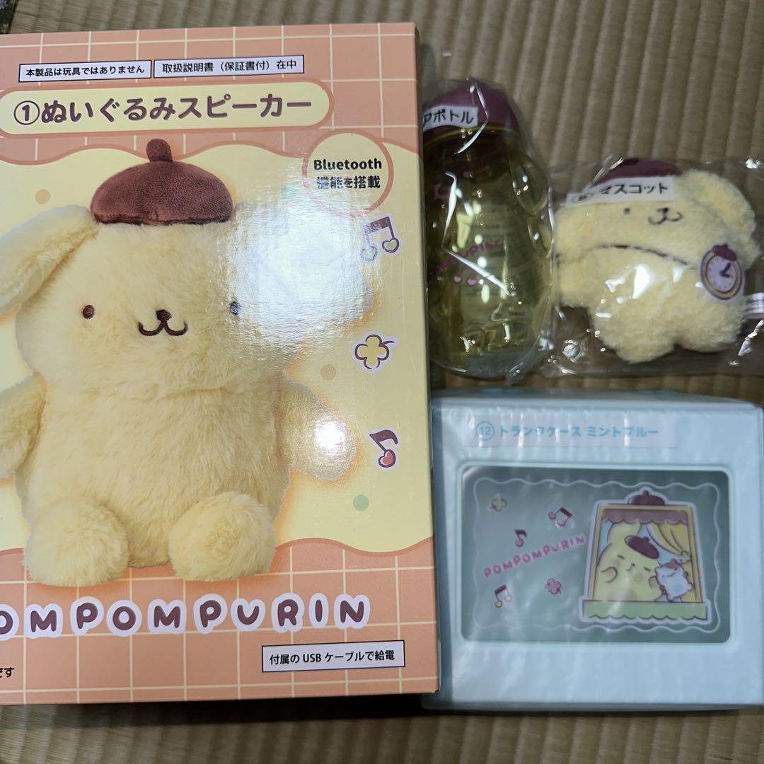 ポムポムプリン　当たりくじ　サンリオ