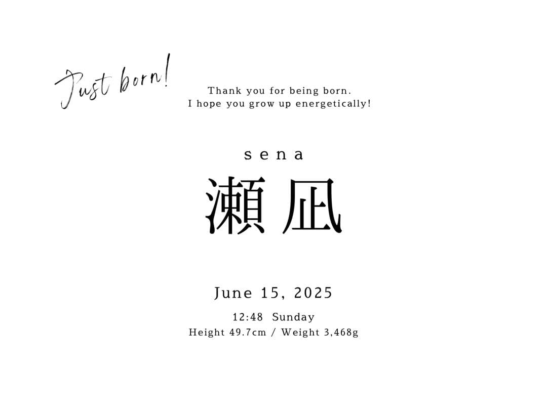 ご確認よろしくお願い致します ご確認よろしくお願い致します