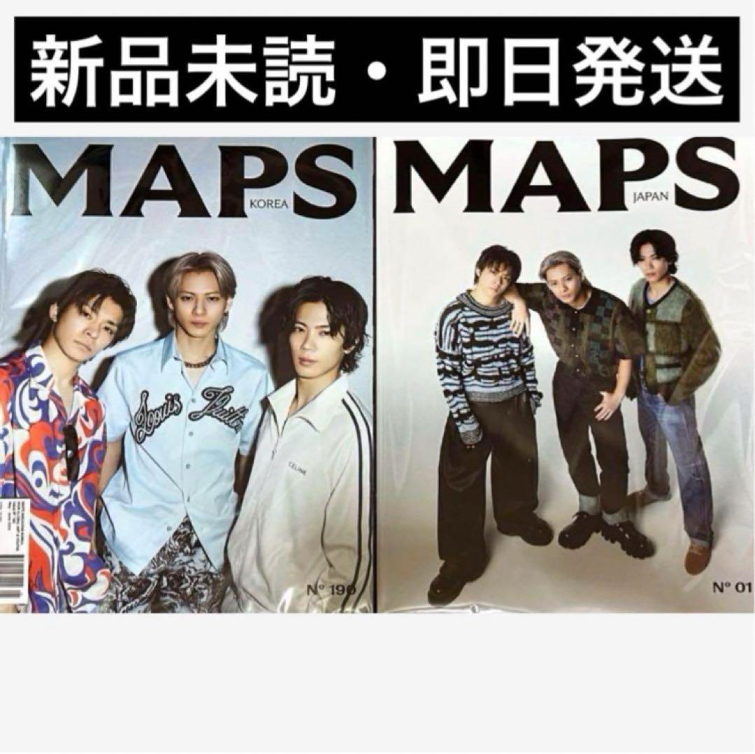 MAPS JAPAN KOREA2冊セット MAPS JAPAN KOREA 2冊セット