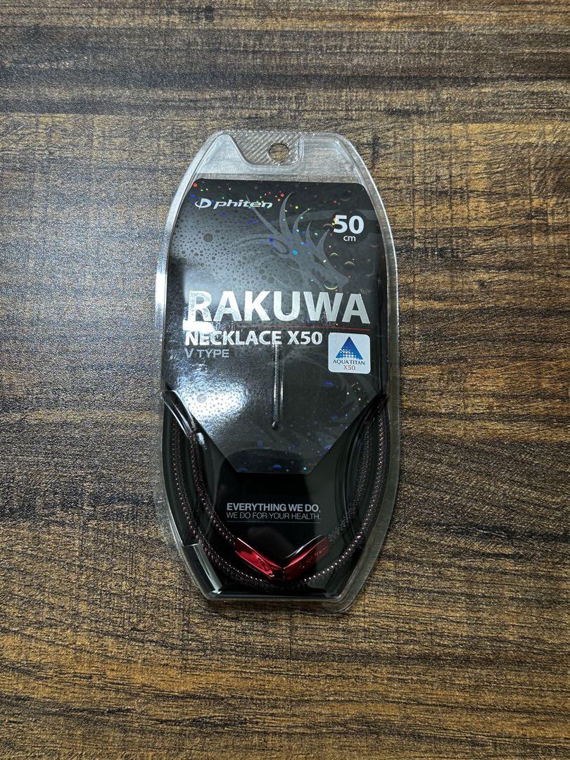 羽生結弦選手愛用メーカー　ファイテン ネックレス　レッド