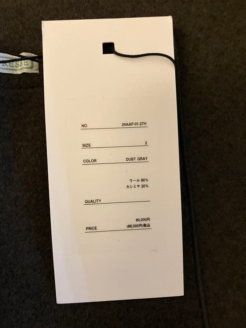 A.PRESSE アプレッセ　24AW カシミヤ ブレンド ワーク ジャケット