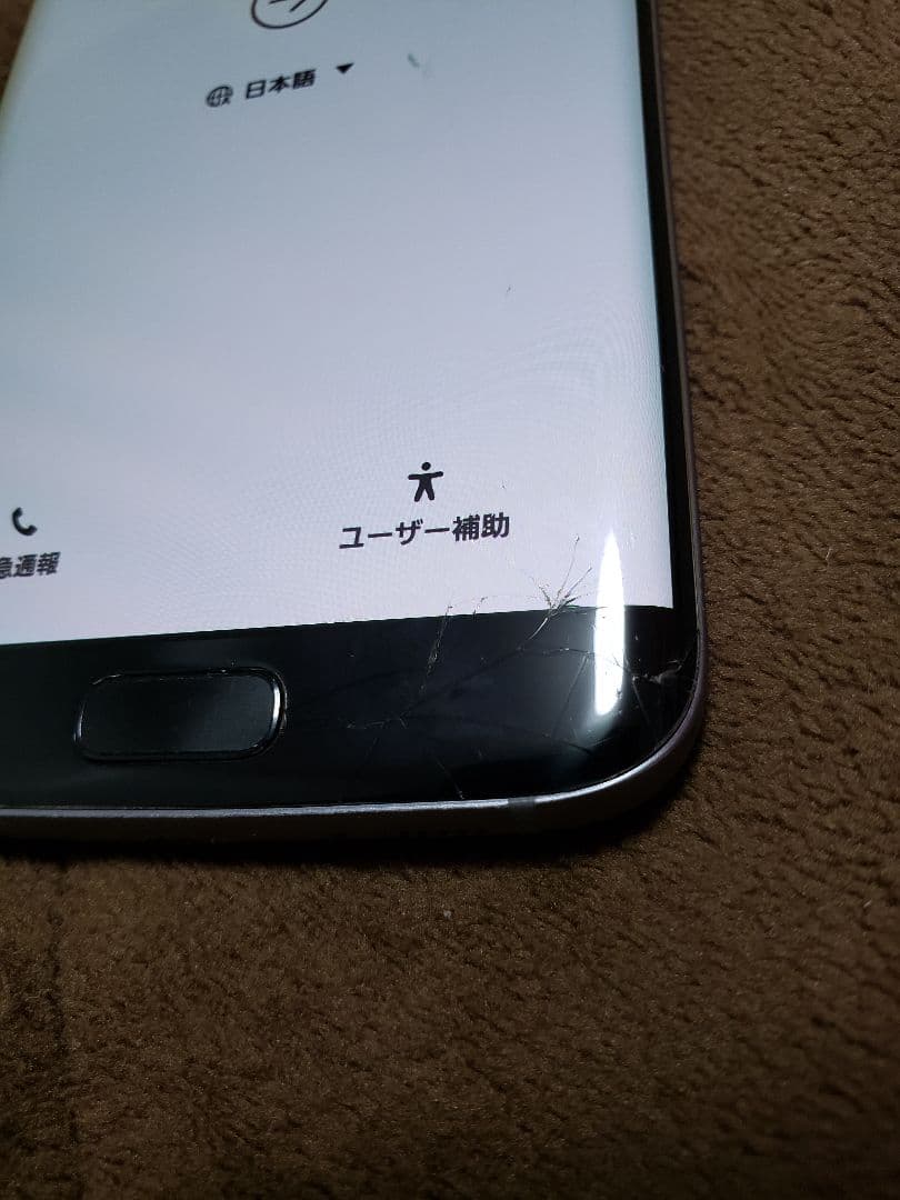 メルカリ Galaxy S7 Edge Black 32 Gb Docomo スマートフォン本体 4 567 中古や未使用のフリマ