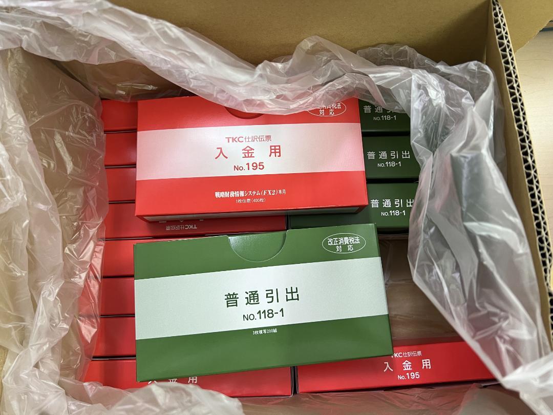 TKC仕訳伝票