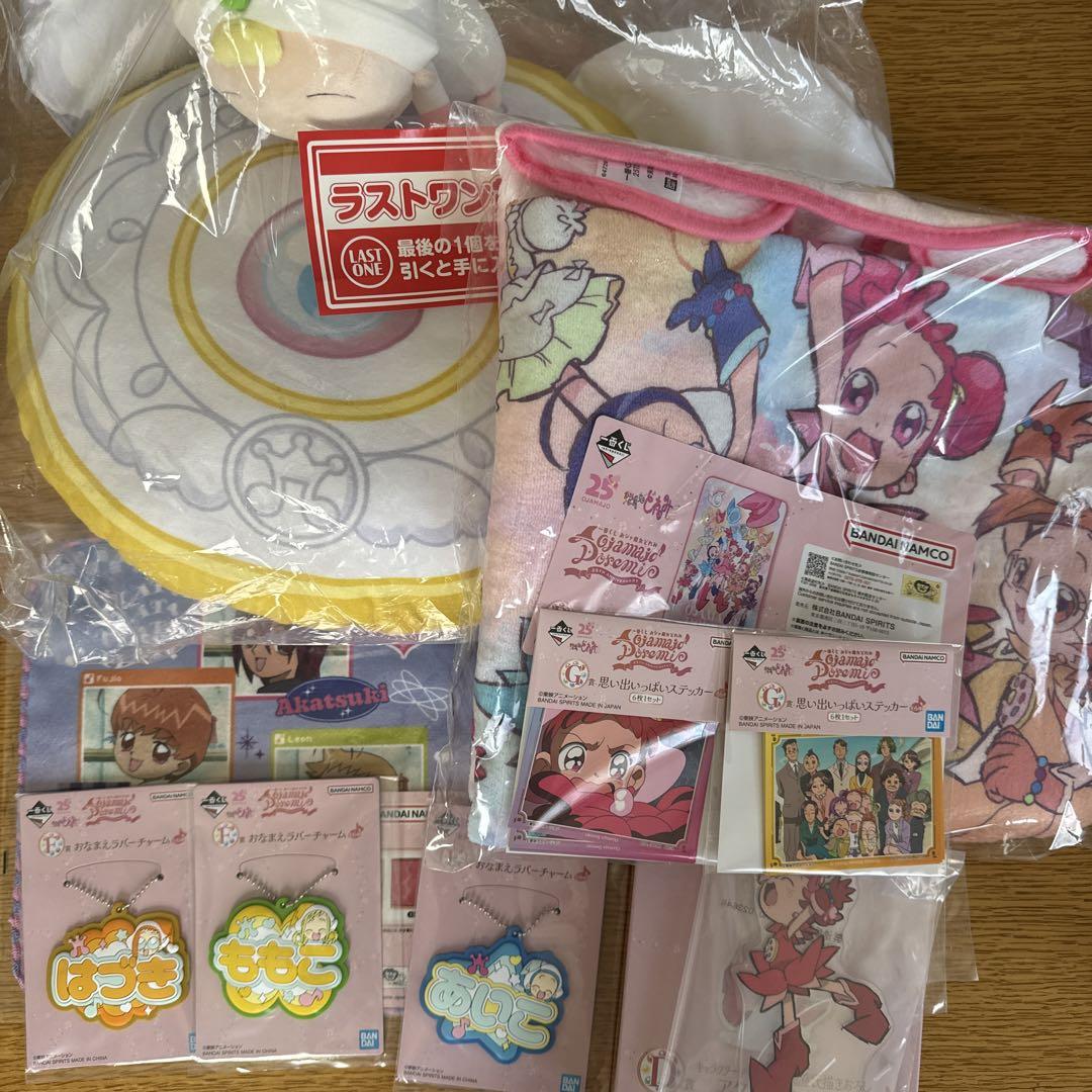 一番くじ おジャ魔女どれみ 25TH ANNIVERSARY