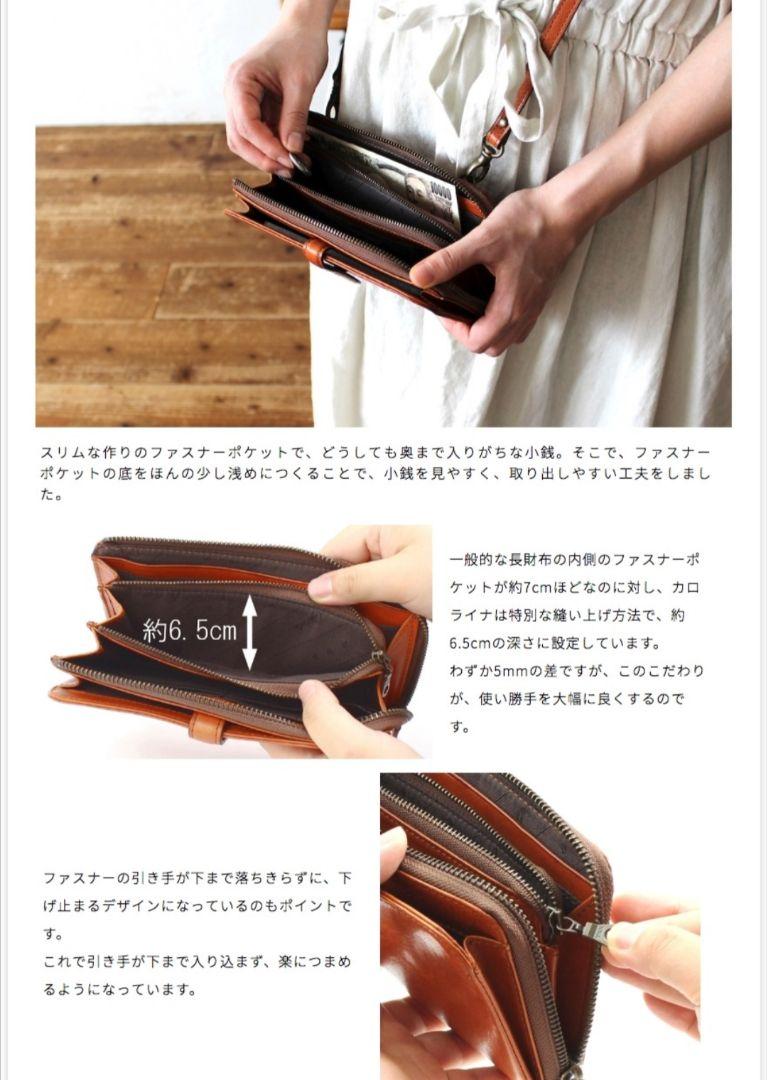 低価最安値 Dakota カロライナ vaeAd-m41281514611 長財布 人気格安