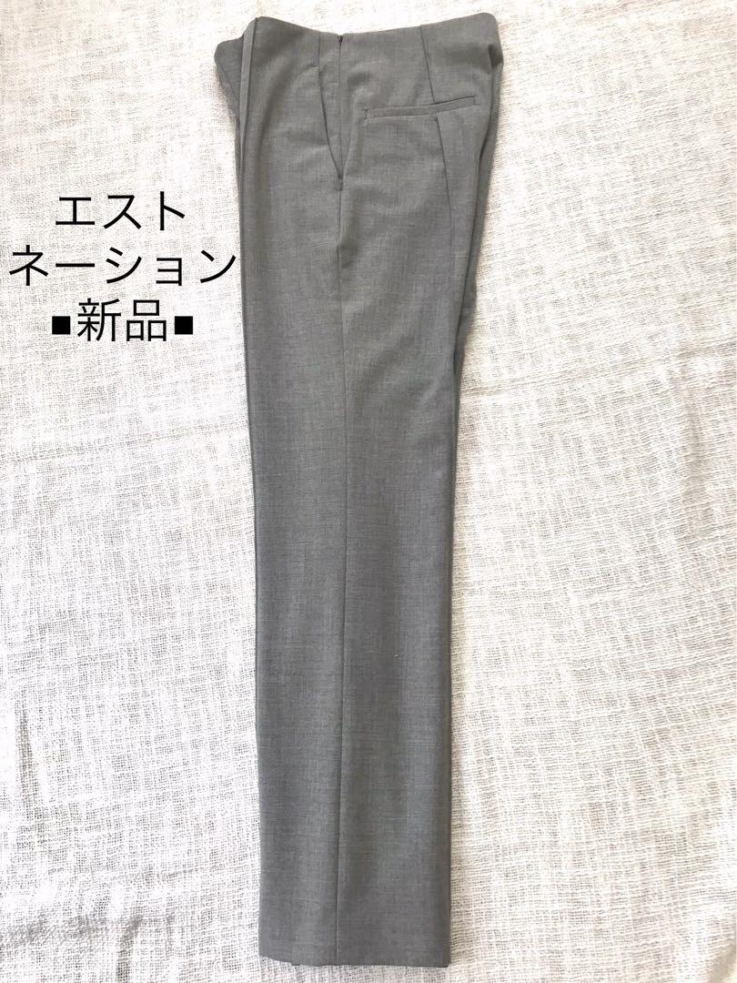 エストネーション　パンツ　新品未使用