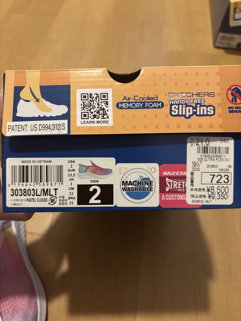 SKECHERS スケッチャーズ スリップイン 21.0cm 新品 キッズ