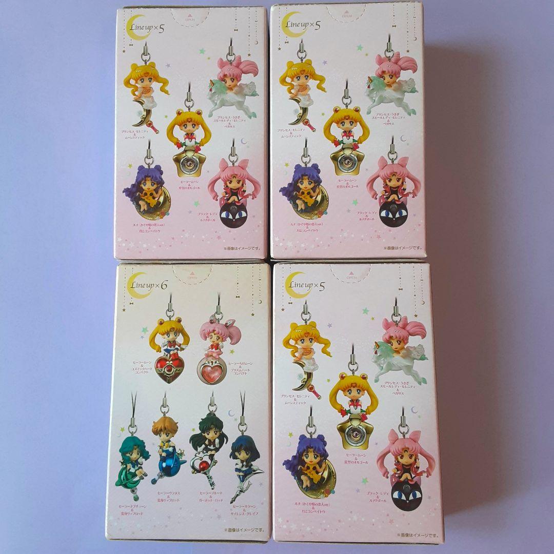 セーラームーン トゥインクルドーリー 4点 まとめ売り セット