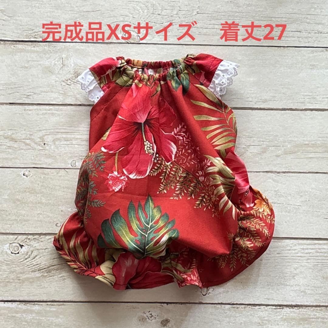 ハンドメイド犬服 ワンピース XSサイズ ハンドメイド犬服 ワンピース XSサイズ