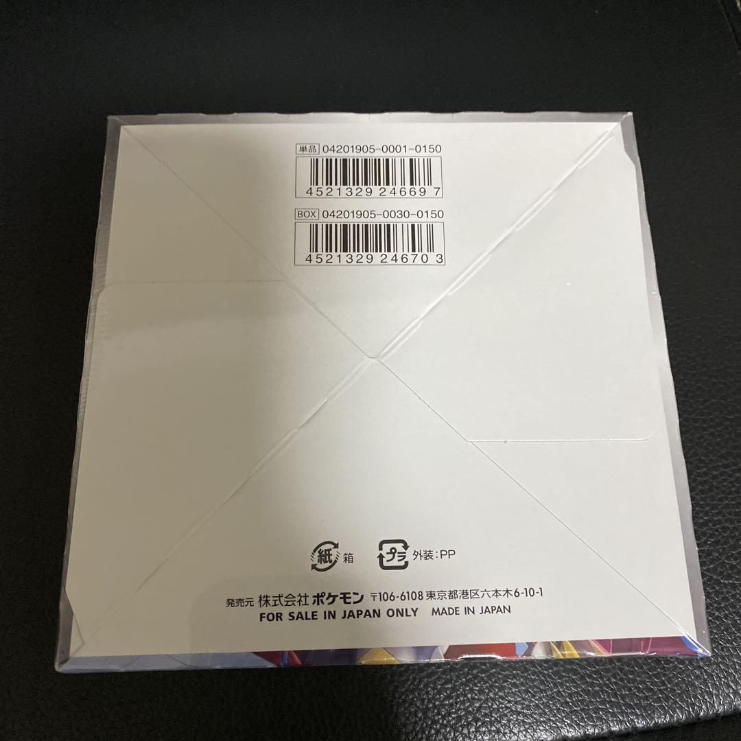 ポケモンカードゲーム 強化拡張パック ジージーエンド BOX シュリンク付き