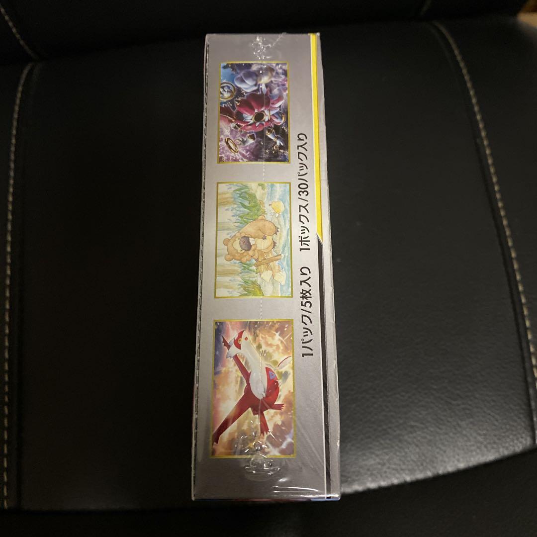 ポケモンカードゲーム 強化拡張パック ジージーエンド BOX シュリンク付き