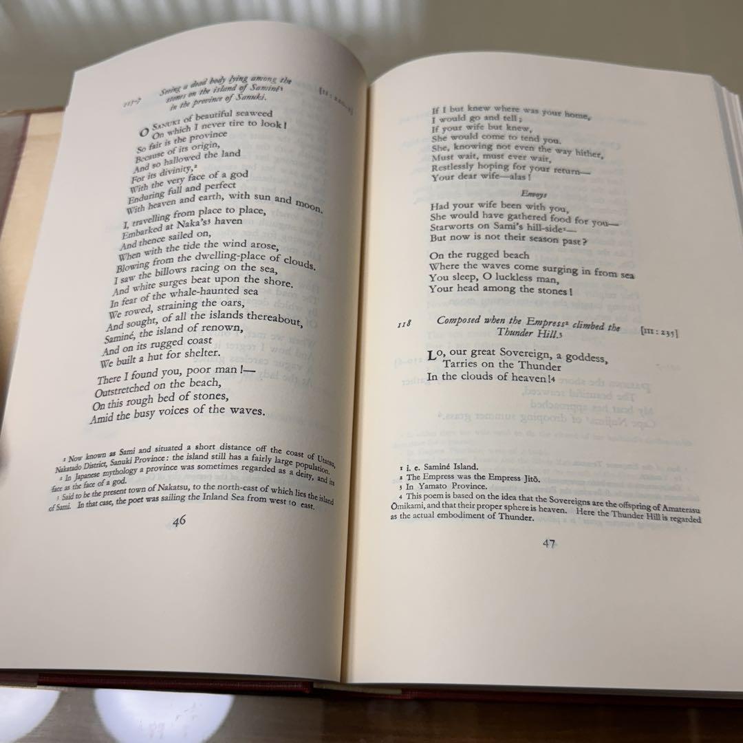 The Manyoshu-1000poems in English 萬葉集