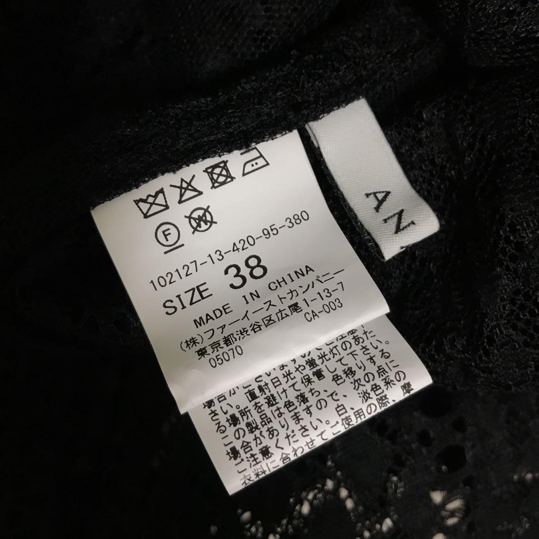 ブラウス