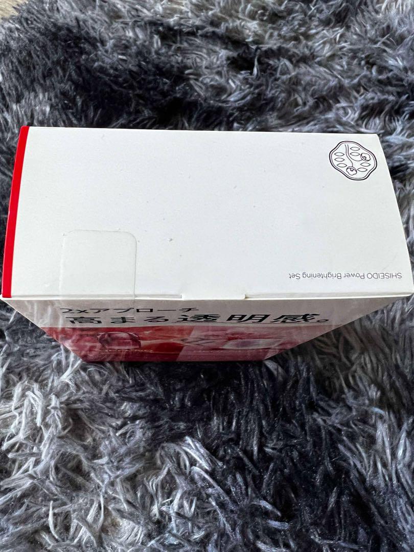 新品未開封　資生堂　アルティミューン ブライトニング セット
