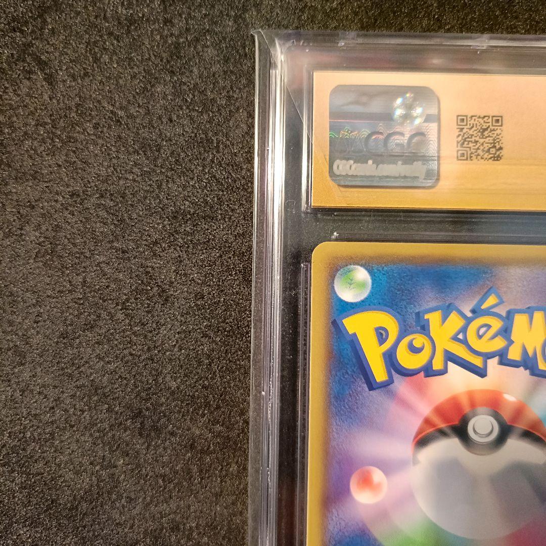 CGC10 pristine ピカチュウ ジムプロモ 第一弾 PSA10 以上 CGC10 pristine ピカチュウ ジムプロモ 第一弾 PSA10 以上