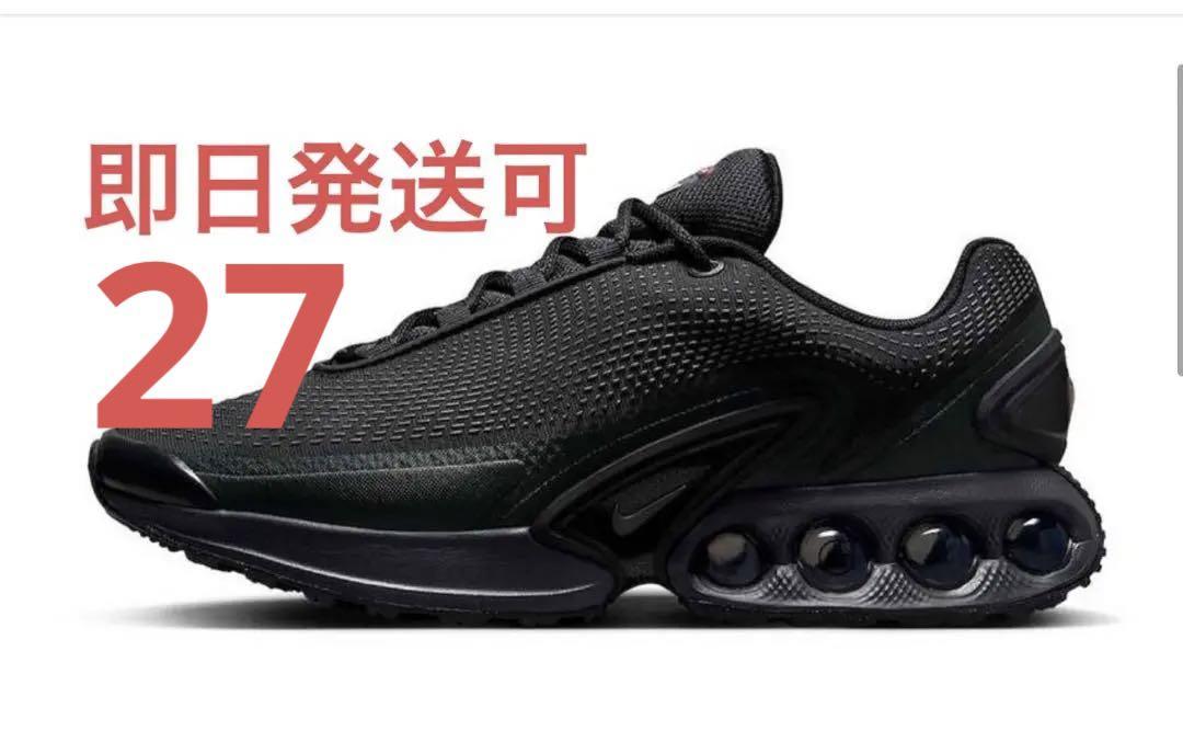☆Nike X Stussy コラボ☆AIR HUARACHE LE☆追跡可 靴・ブーツ