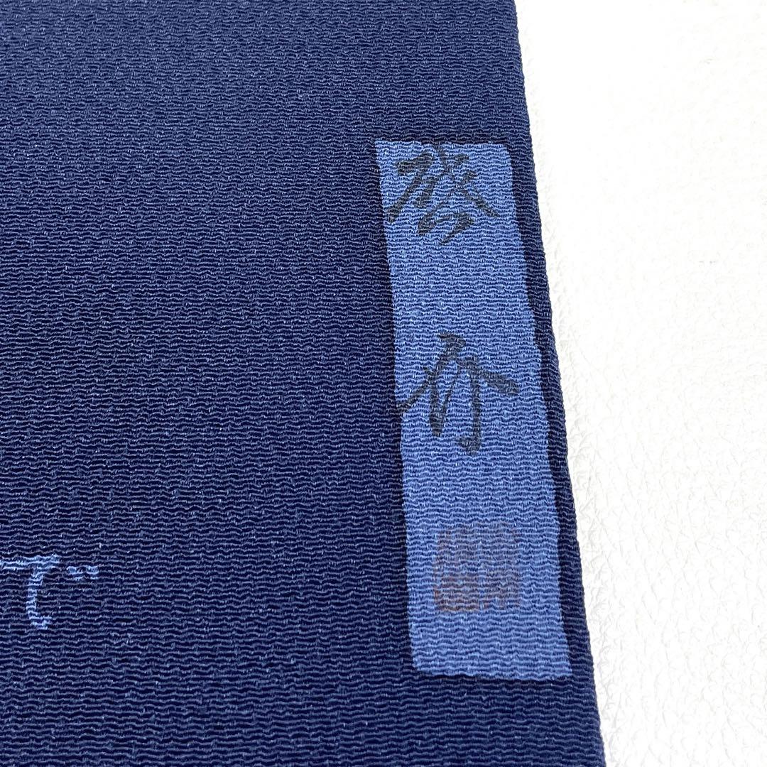 専用帯636 ●高級 正絹 落款 作家物 藍染 名古屋仕立て 全通 名古屋帯