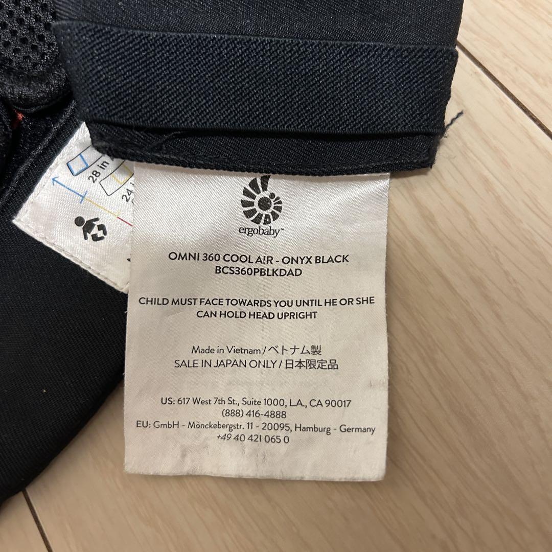 極美品 Ergobaby エルゴベビー OMNI 360 COOL AIR