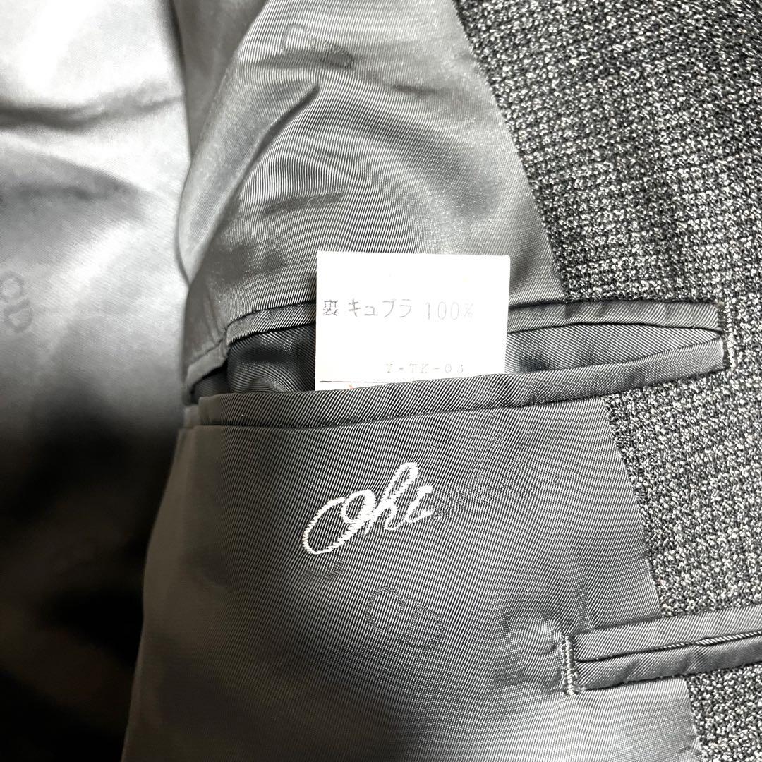 ✨激レア✨最上級品 Christian Dior 3ピース CD柄 大きいサイズ