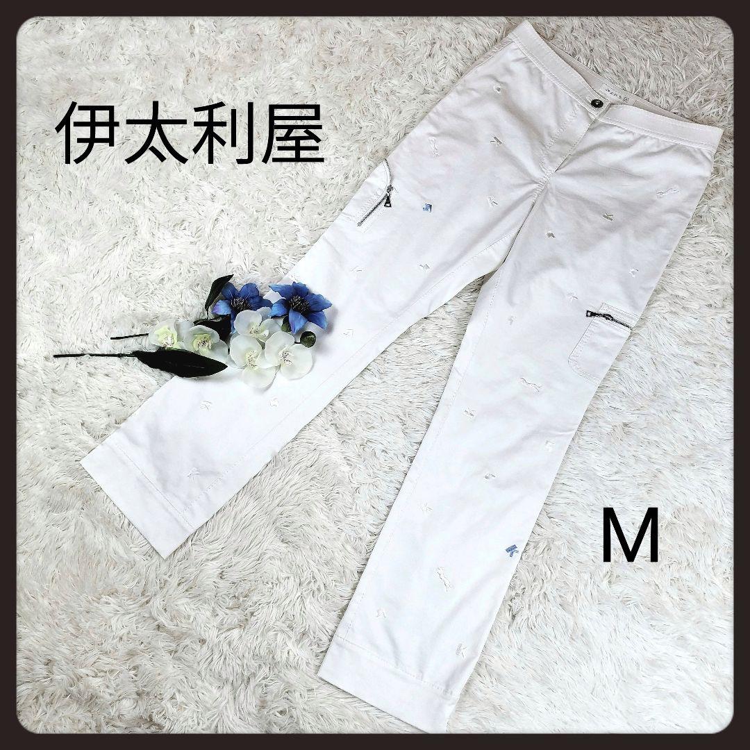 伊太利屋 ホワイト 刺繍 ファスナー コットン ストレッチ パンツ M