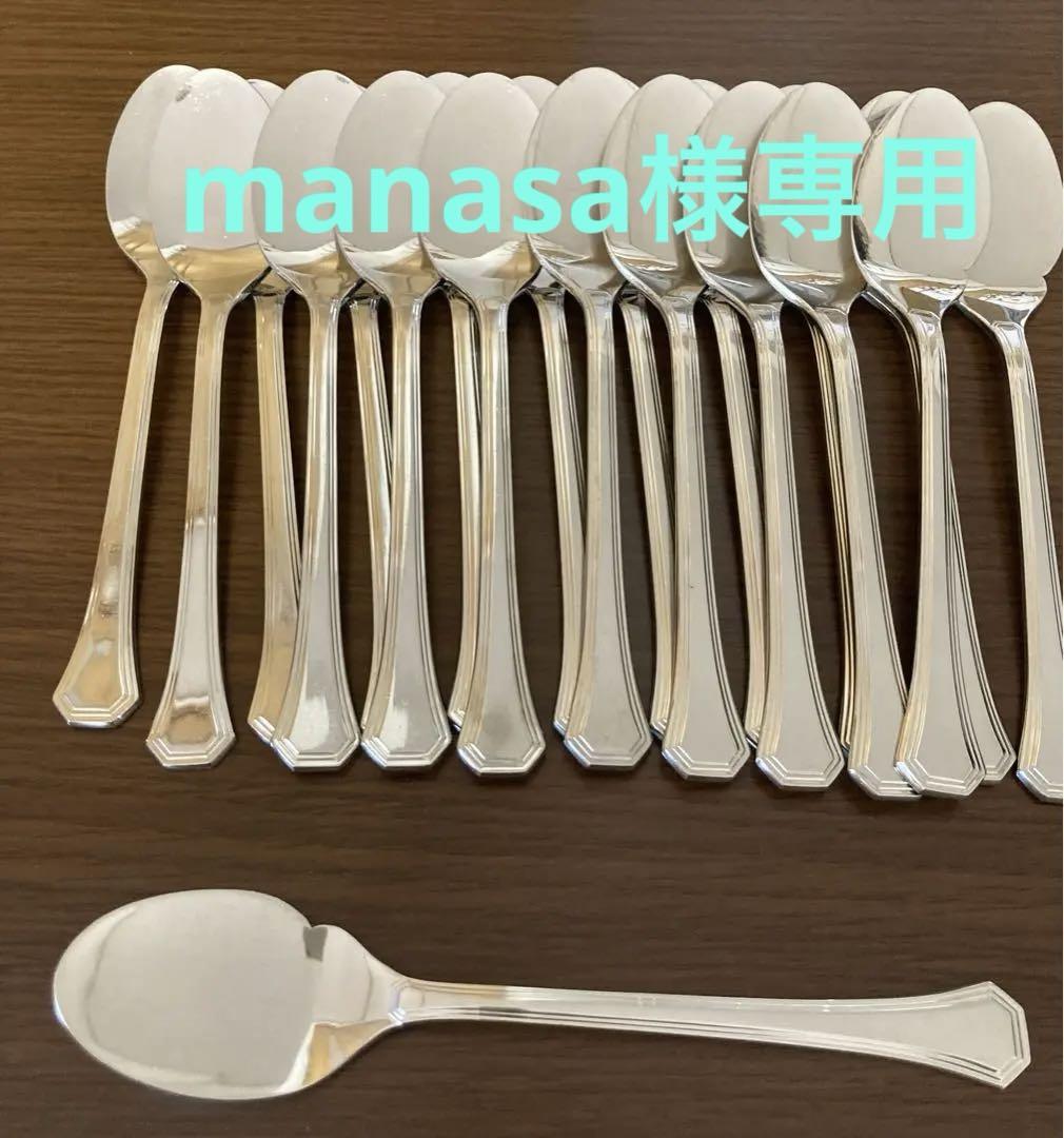 フィッシュスプーン10本