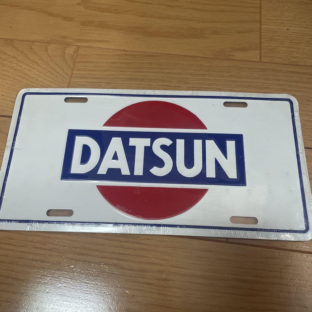 日産　ダットサン　プレート　未開封